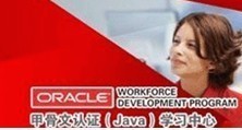 廣州Java工程師培訓(xùn) 為應(yīng)屆畢業(yè)生鋪就職業(yè)發(fā)展之路