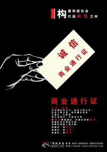 廣告設計的藝術與策略