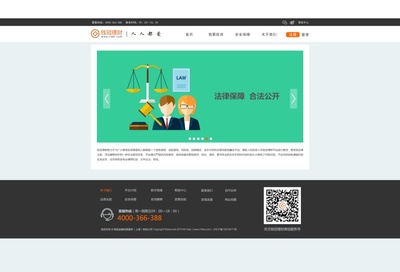 全新企業官網改版上線 網頁設計與用戶體驗的沉浸式升級