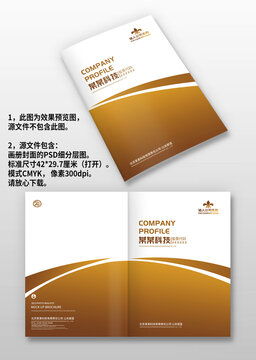 專業廣告設計服務 打造企業宣傳冊、畫冊與廣告設計模板