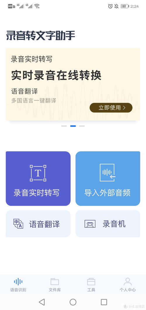 盤(pán)點(diǎn)熱門(mén)與冷門(mén)寶藏 六款高效卻低調(diào)的計(jì)算機(jī)應(yīng)用軟件