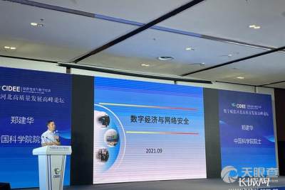 上海計(jì)算機(jī)軟件技術(shù)開(kāi)發(fā)中心 引領(lǐng)軟件創(chuàng)新與發(fā)展的卓越力量