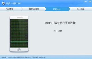 紅米2手機(jī)刷機(jī)Root后卡頓原因解析與系統(tǒng)穩(wěn)定性探討