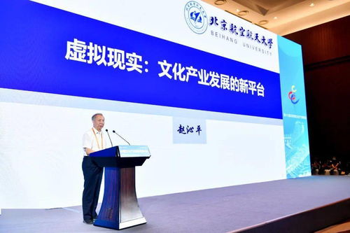 數字文化創意內容應用服務成為北京文化產業重要支撐